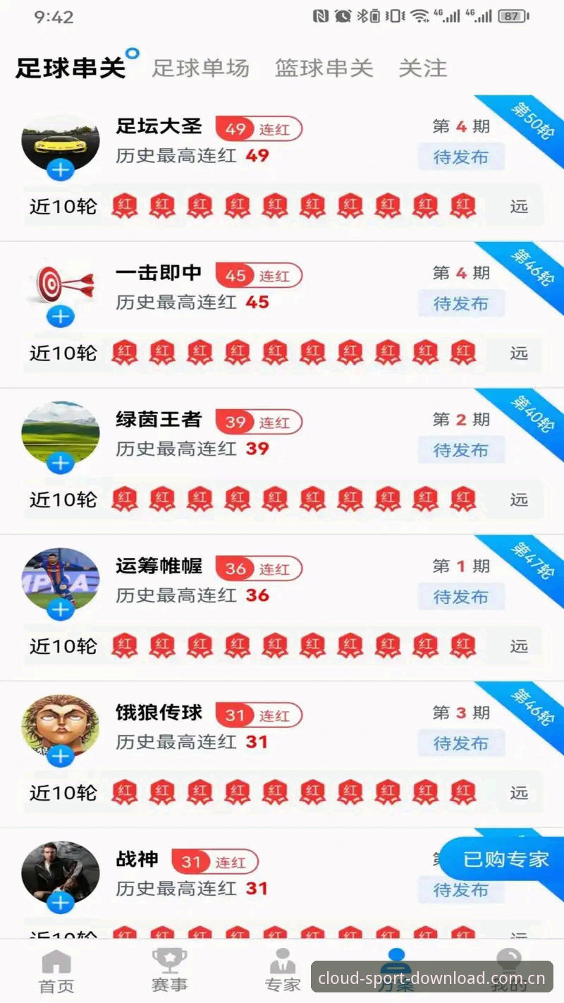 2026开云体育在线官网下载篮球数据 2026开云体育在线官网下载篮球数据实用攻略详解