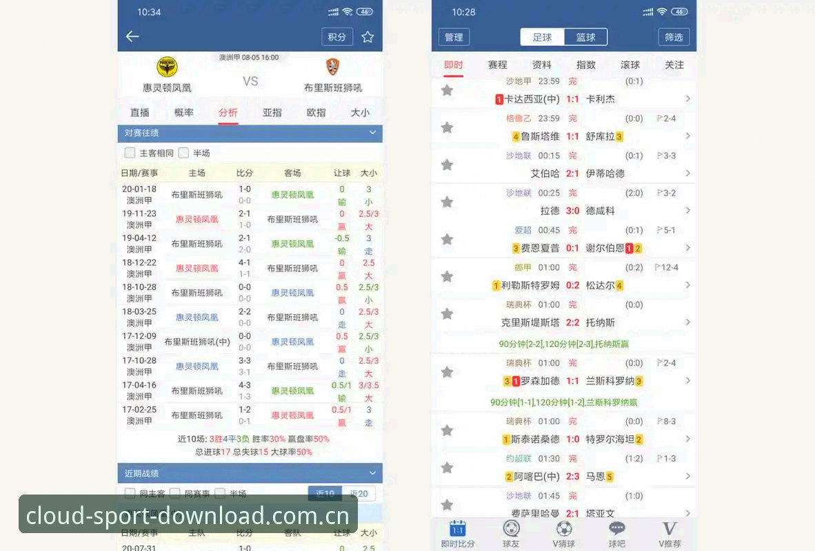 开云体育官方品牌站 开云体育官方品牌站怎么用?实时比分与赛程数据实操手册